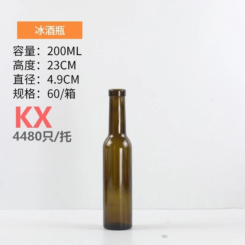 200ml - 200ml -